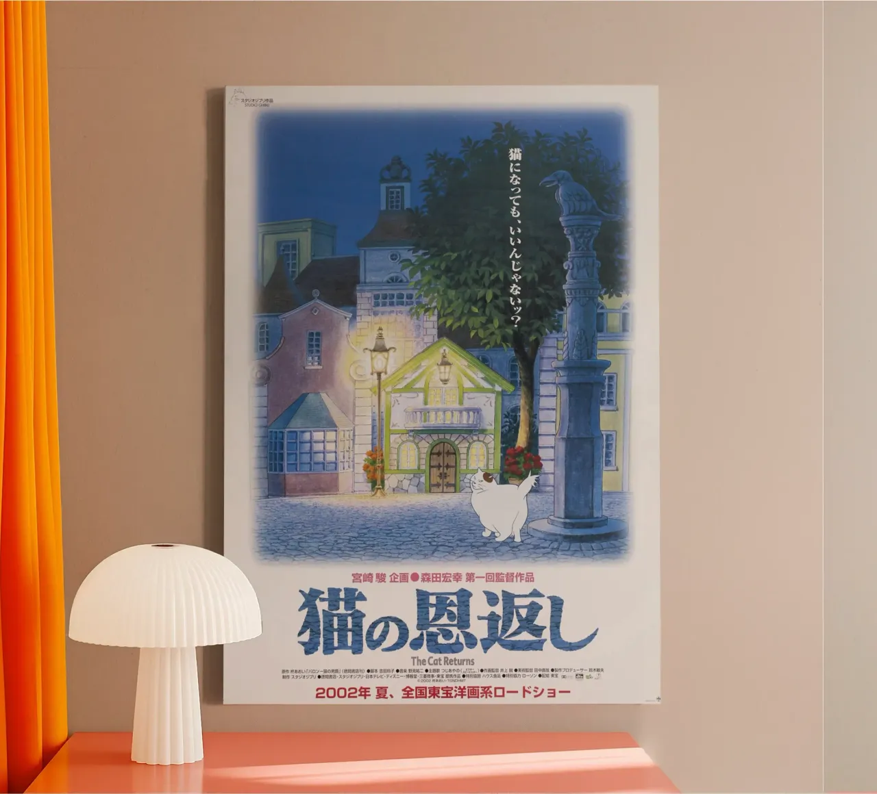 the cat returns md web canvas with Floater frame by Junior Harrington