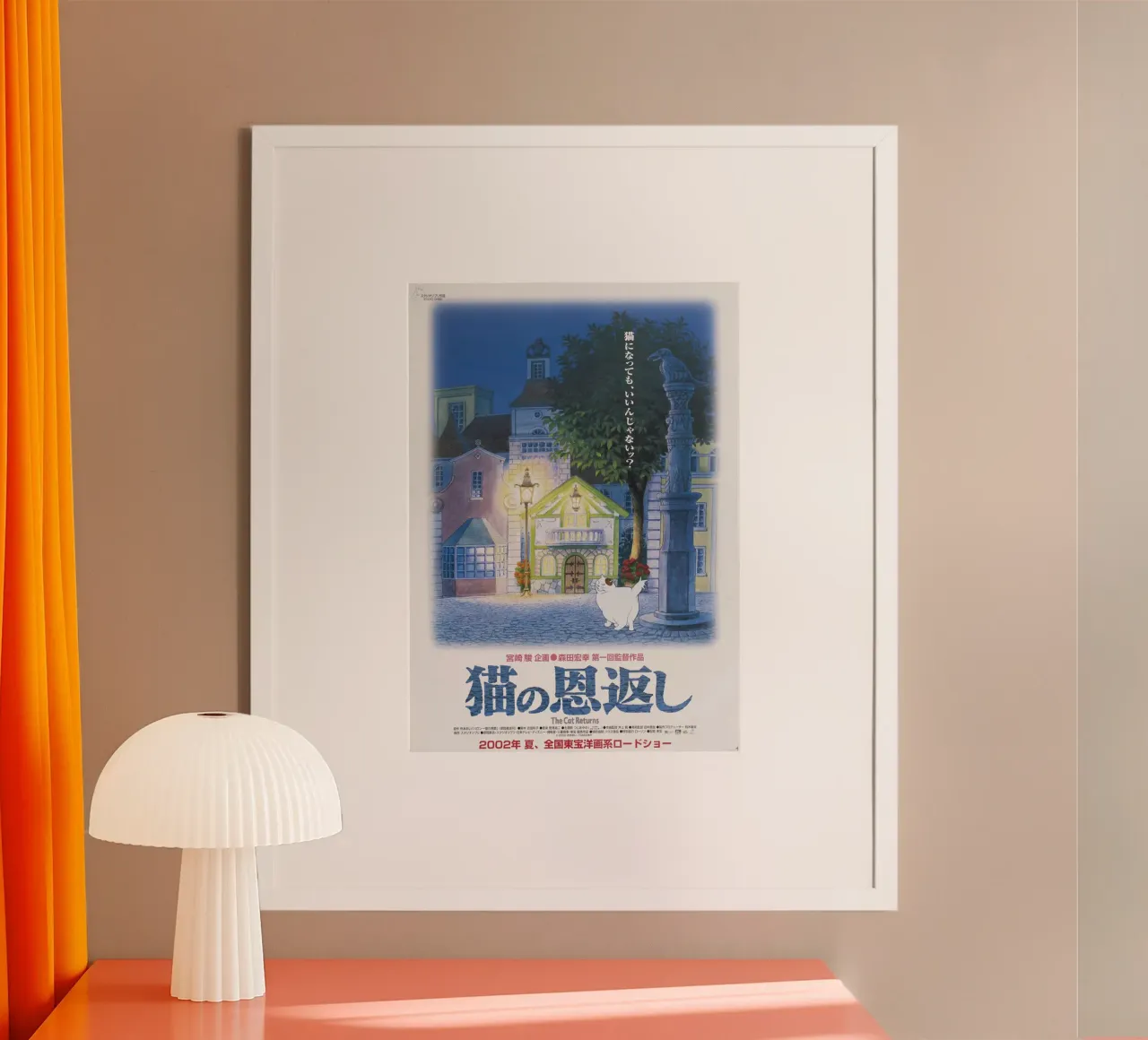 the cat returns md web poster with wooden frame by Junior Harrington