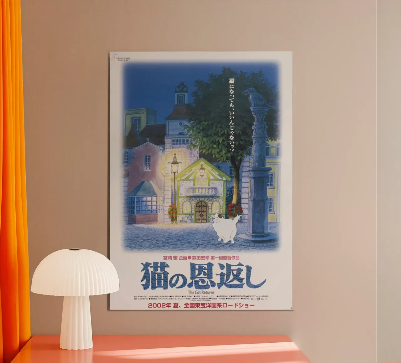 the cat returns md web poster with wooden frame by Junior Harrington