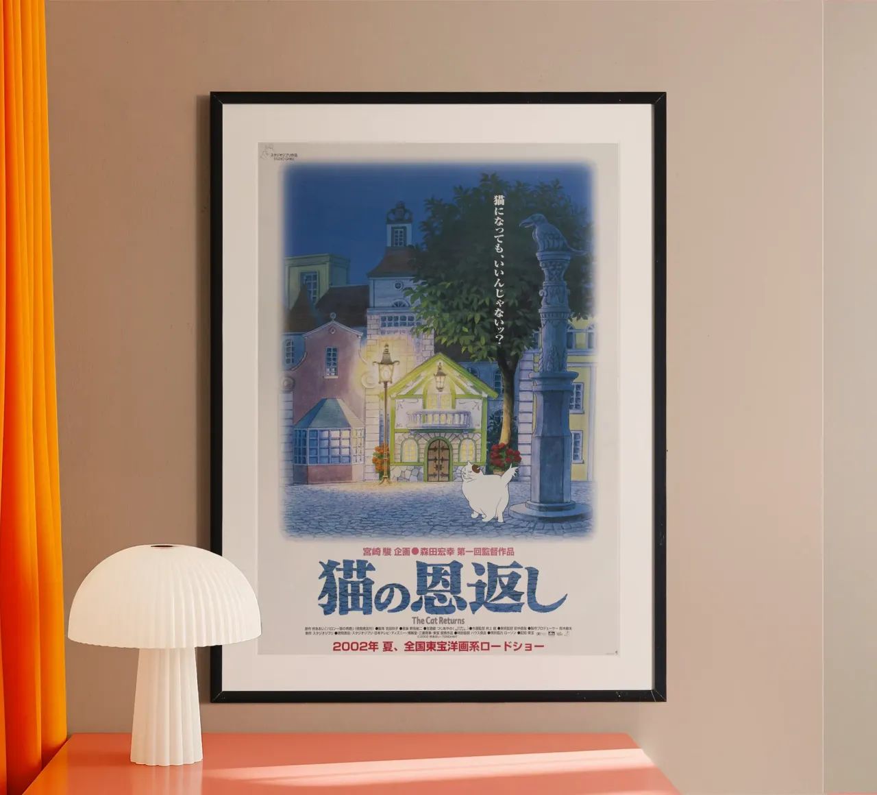 the cat returns md web poster with wooden frame by Junior Harrington