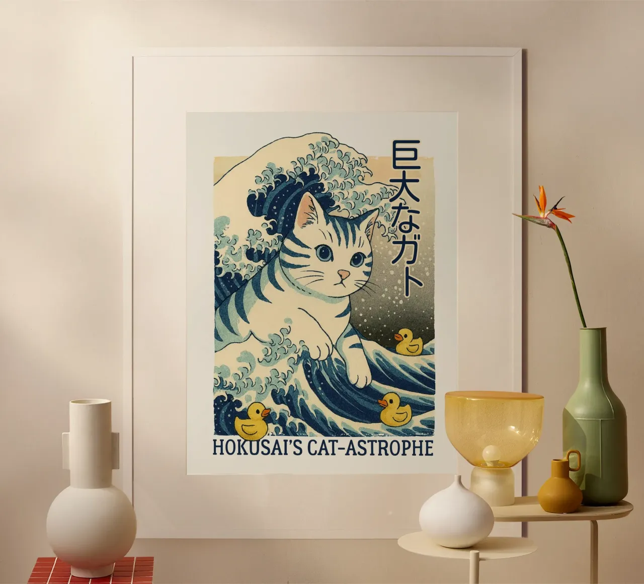 La Catastrofe di Hokusai poster con telaio in legno da 🥝 KIWI STORE