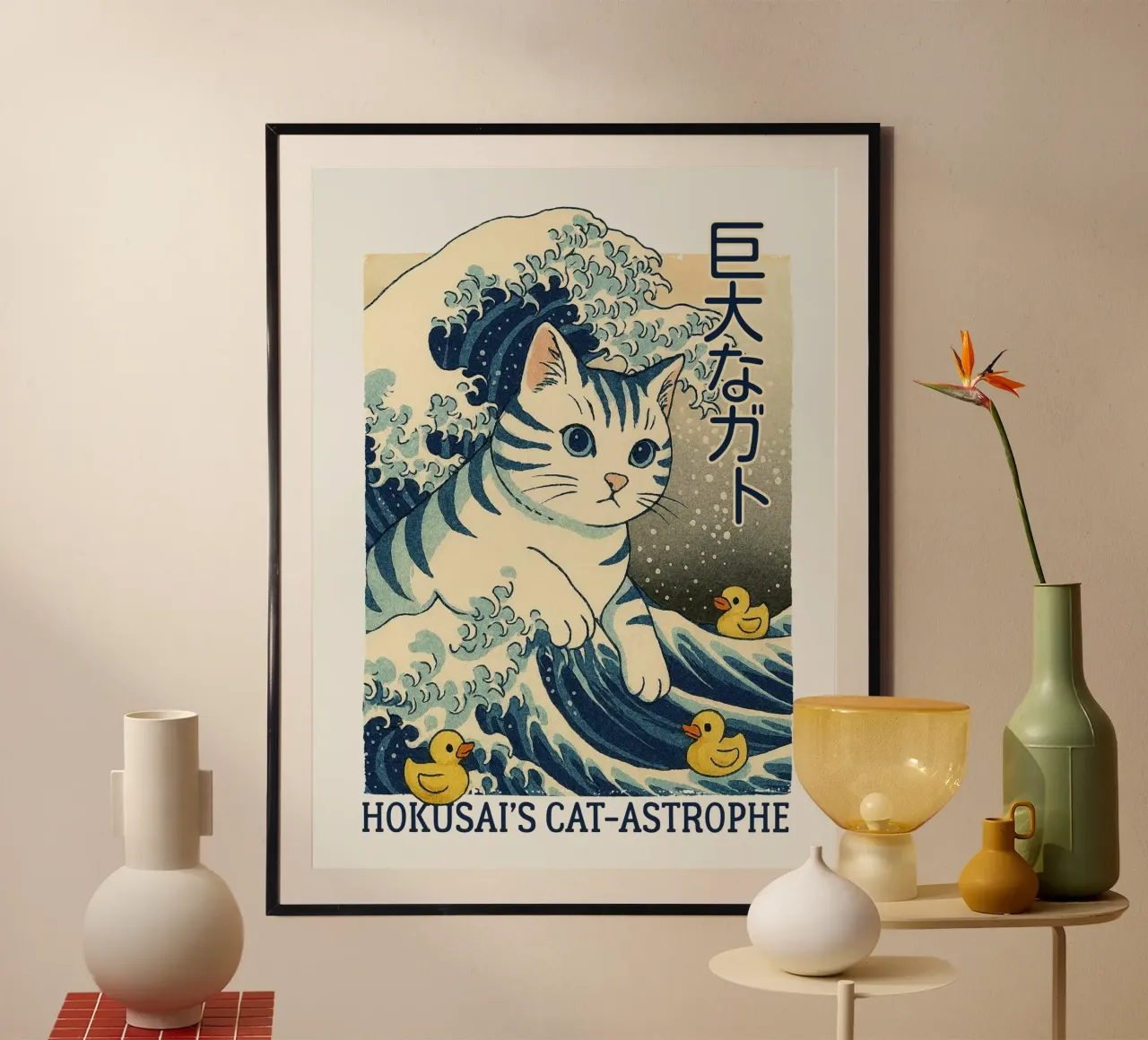 La Catastrofe di Hokusai poster con telaio in legno da 🥝 KIWI STORE