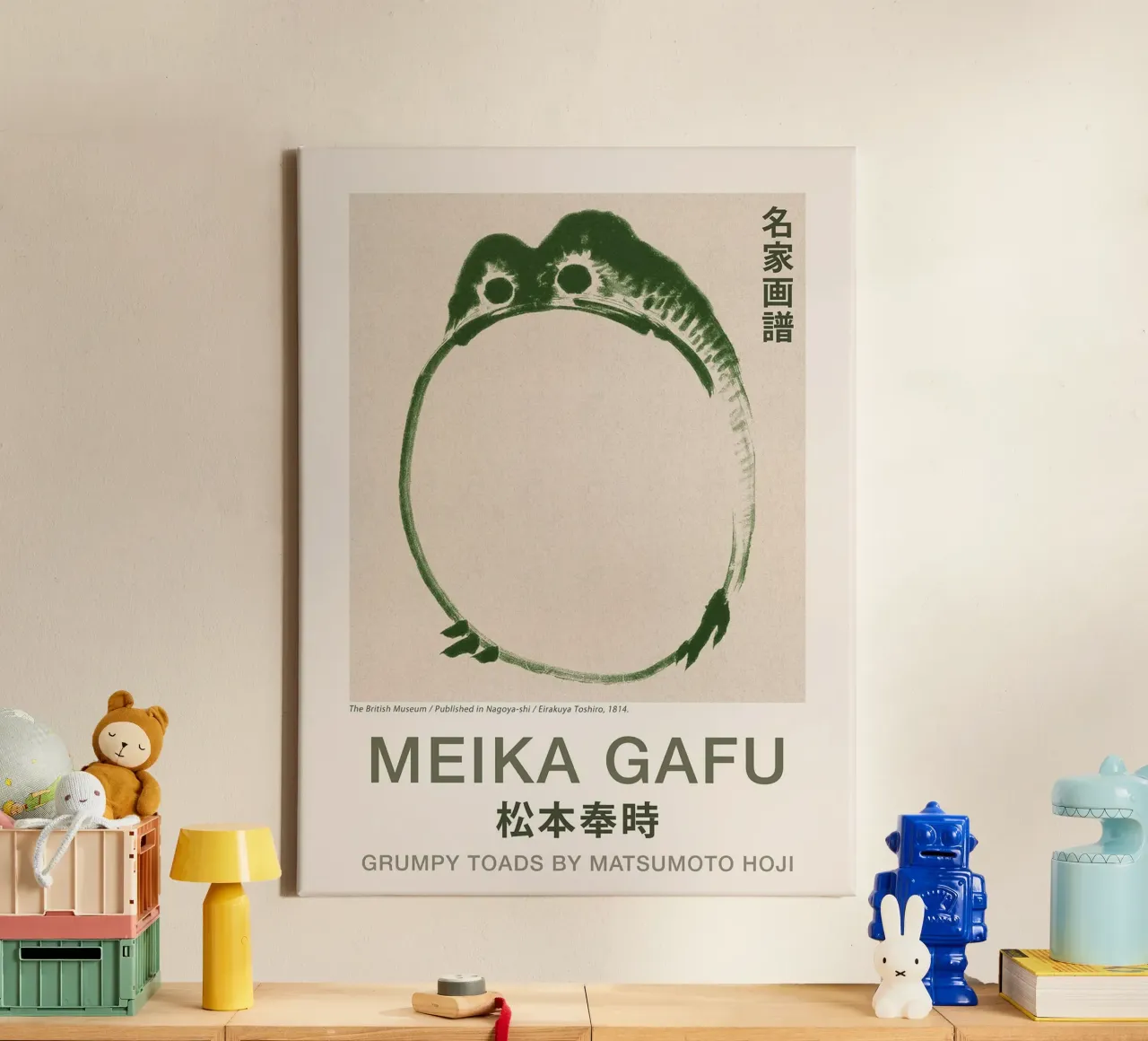 Meika Gafu - Grumpy Toad II canvas with Floater frame by David Jackson