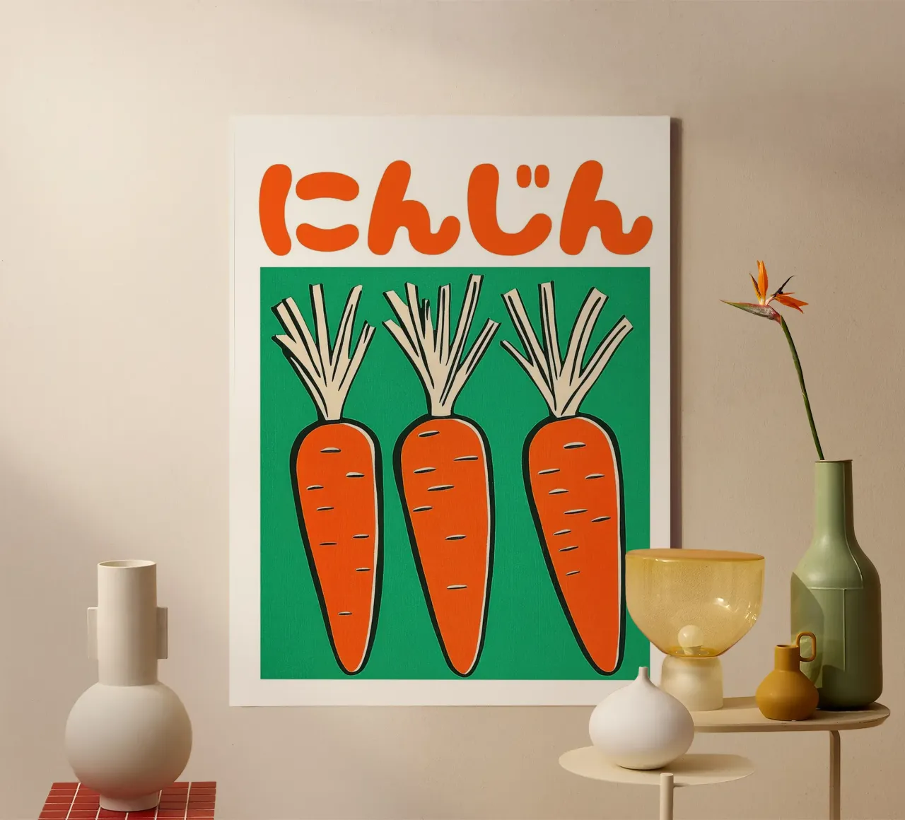 Retro Carrot Japanese Art Print canvas with Floater frame by Maria Maier