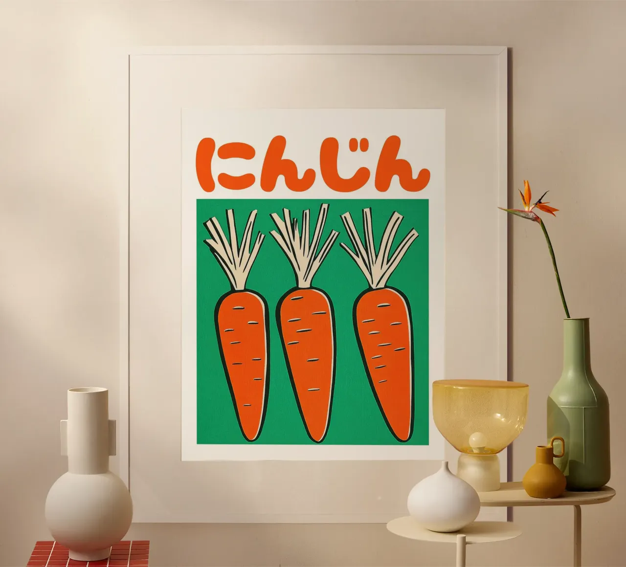 Retro Carrot Japanese Art Print poster by Maria Maier