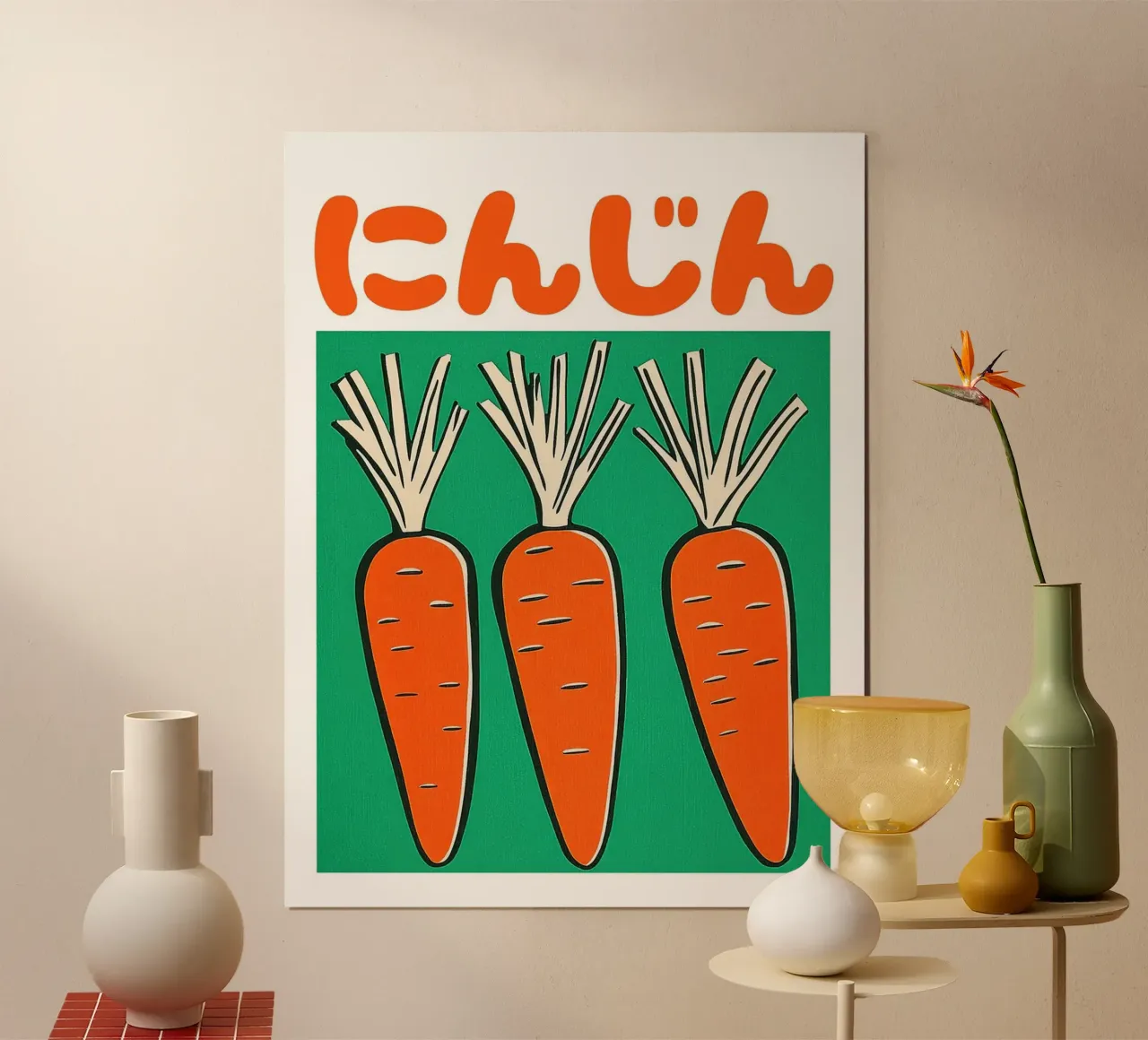 Retro Carrot Japanese Art Print poster by Maria Maier
