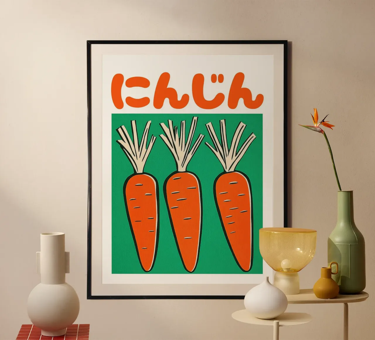 Retro Carrot Japanese Art Print poster by Maria Maier