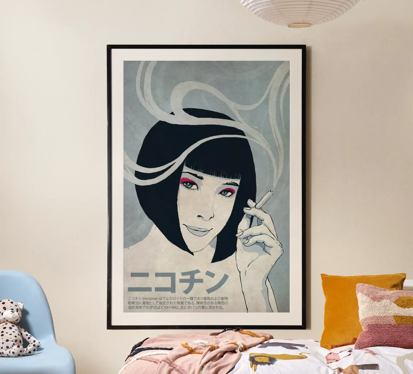 Nicotine poster by Kuba Gornowicz