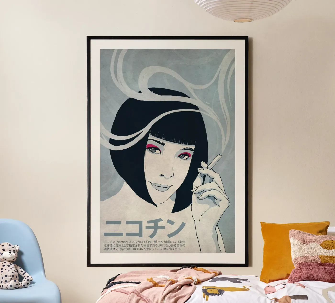 Nicotine Poster von Kuba Gornowicz