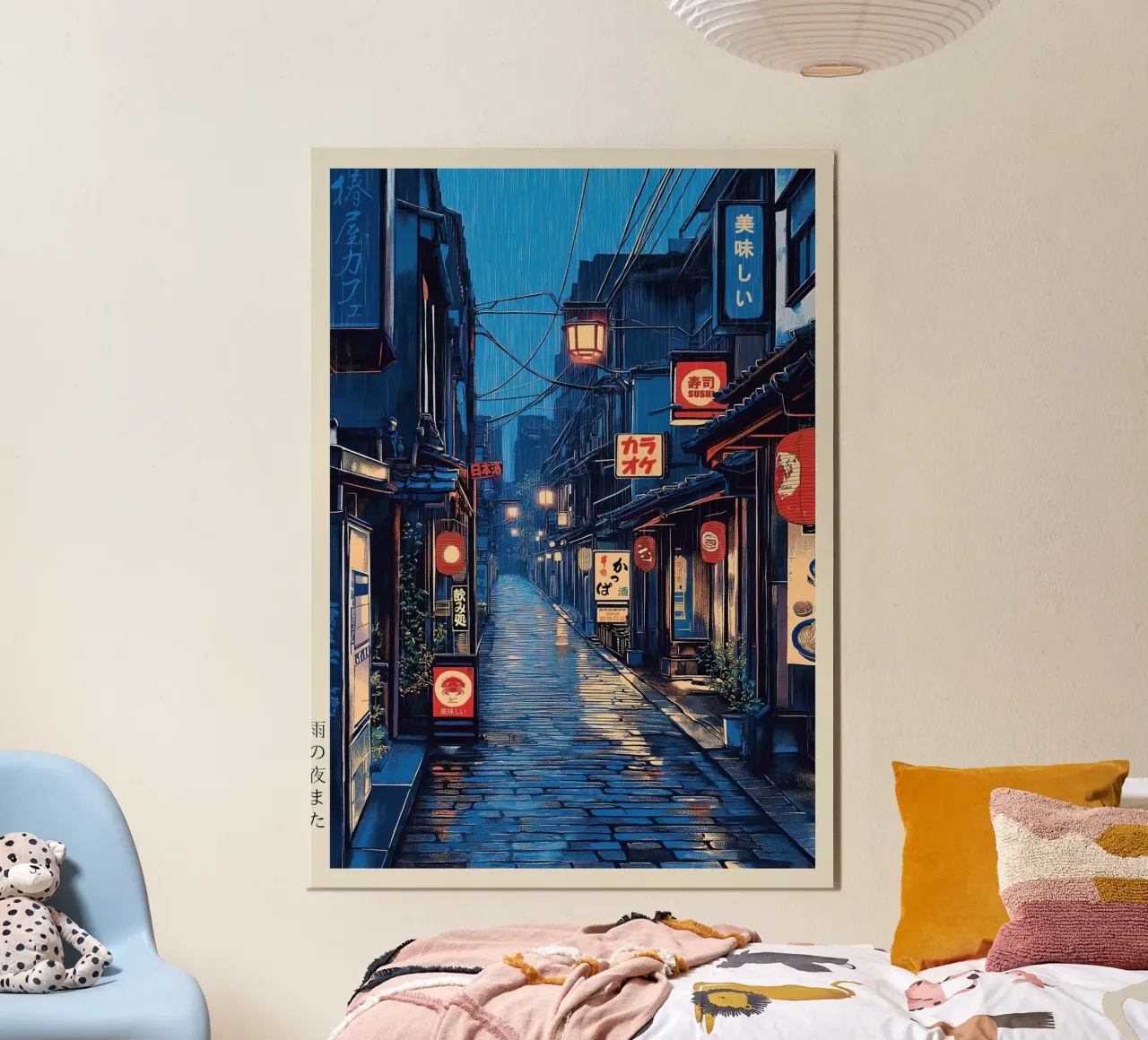 Un'altra notte di pioggia poster con telaio in alluminio da ekssign