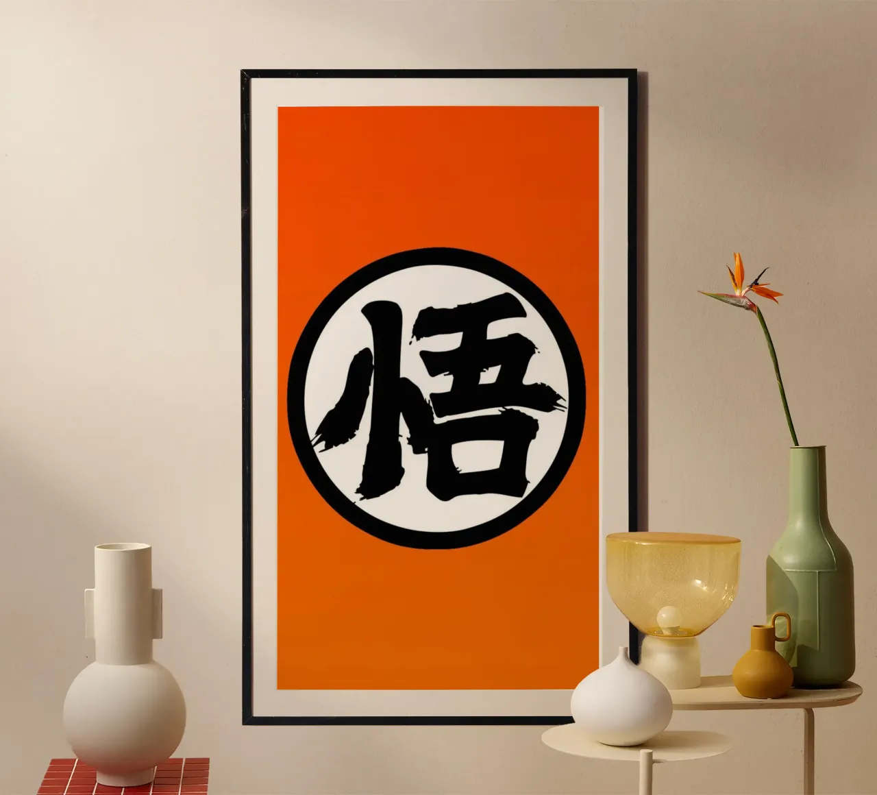 Maglietta Dragon Ball Z Logo Essential poster con telaio in alluminio da sundevilcreative