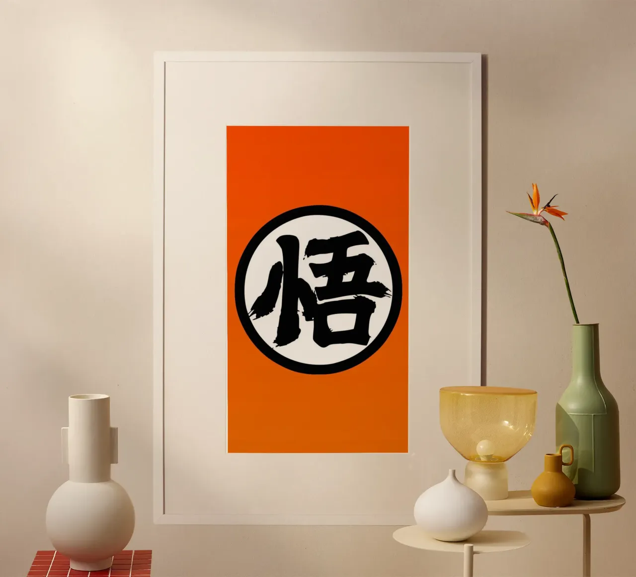 Maglietta Dragon Ball Z Logo Essential poster con telaio in alluminio da sundevilcreative
