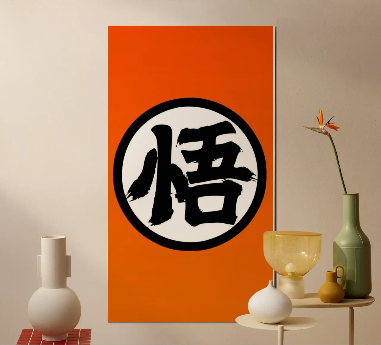 Maglietta Dragon Ball Z Logo Essential poster con telaio in alluminio da sundevilcreative
