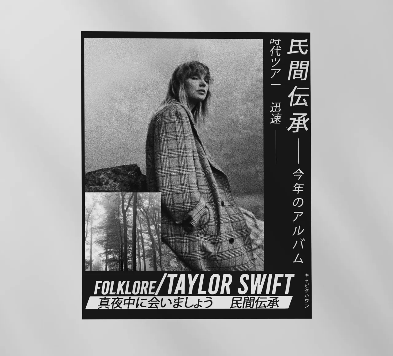 Taylor Swift 2025 pellicola backlit da AudioLibrary