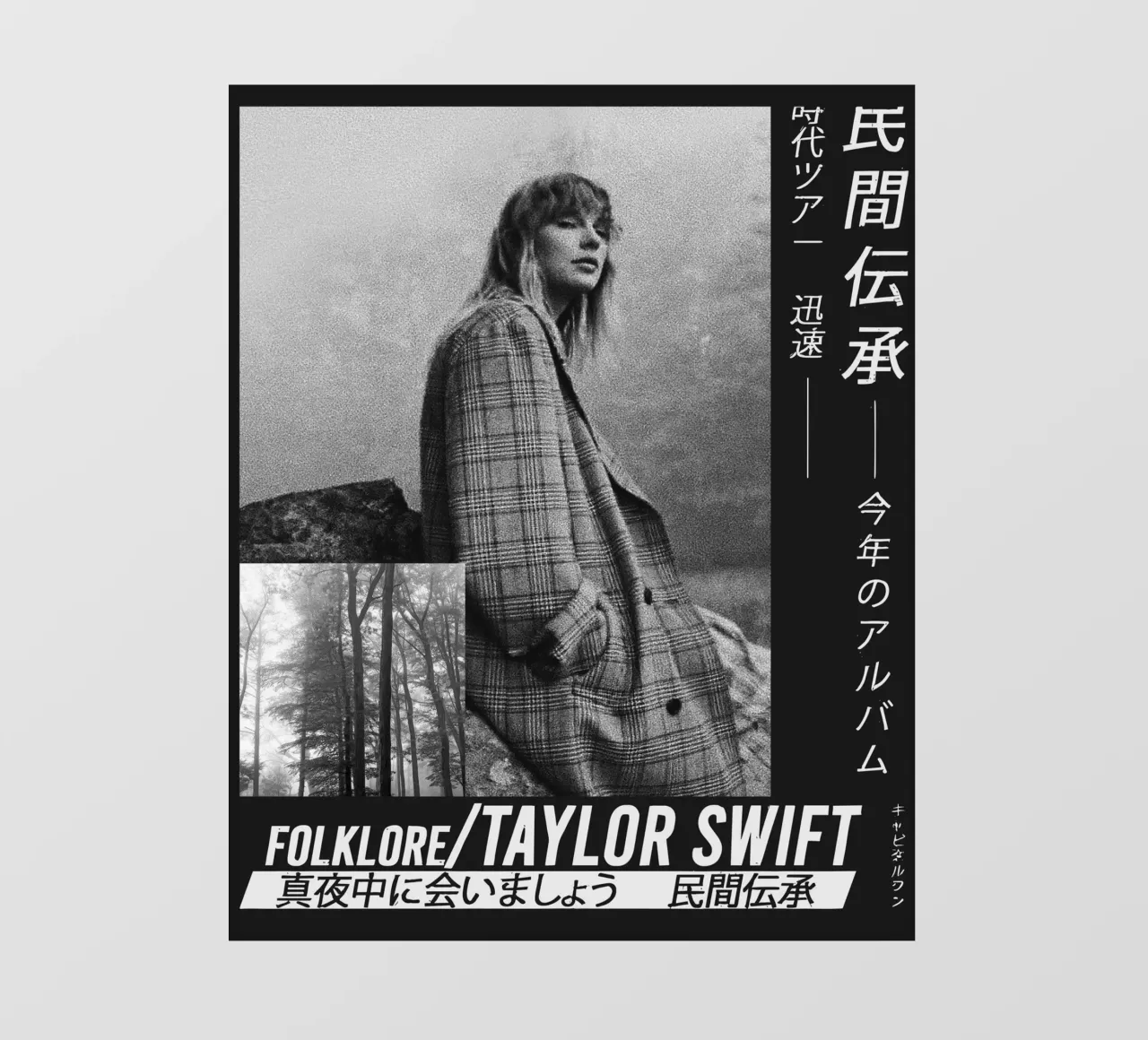 Taylor Swift 2025 pellicola backlit da AudioLibrary