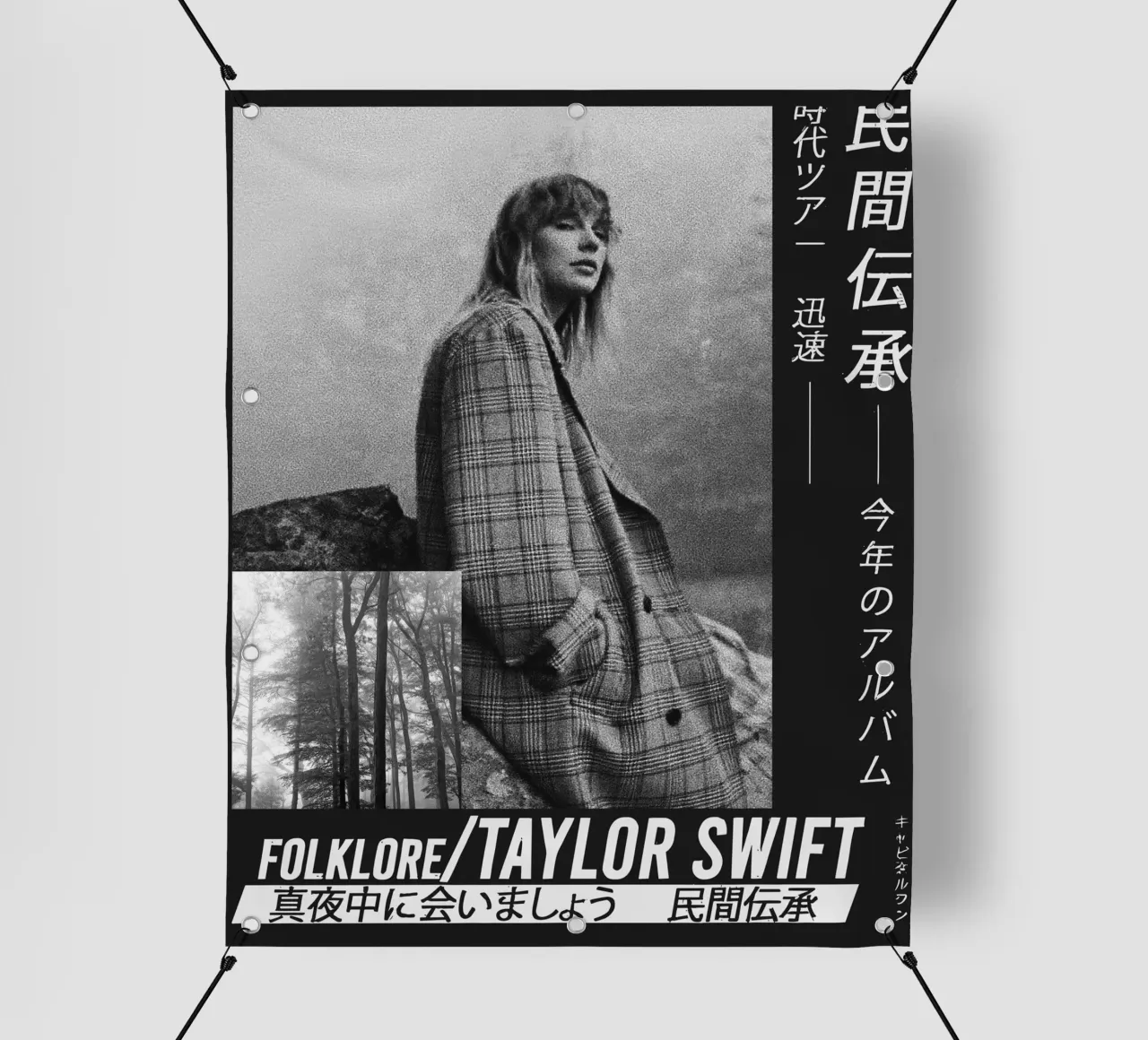 Taylor Swift 2025 telo in pvc da AudioLibrary
