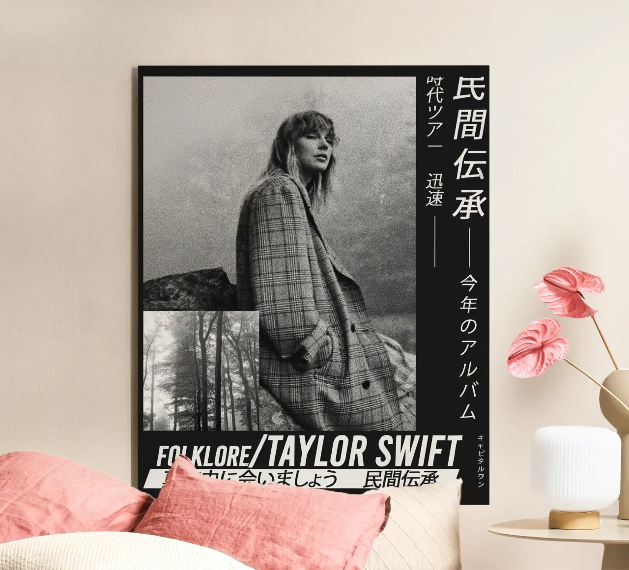 Taylor Swift 2025 alluminio dibond da AudioLibrary