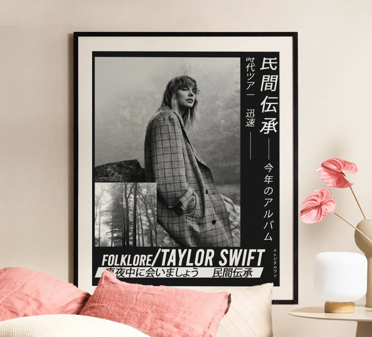 Taylor Swift 2025 carta hahnemühle da AudioLibrary