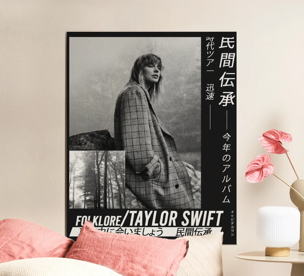 Taylor Swift 2025 carta hahnemühle da AudioLibrary