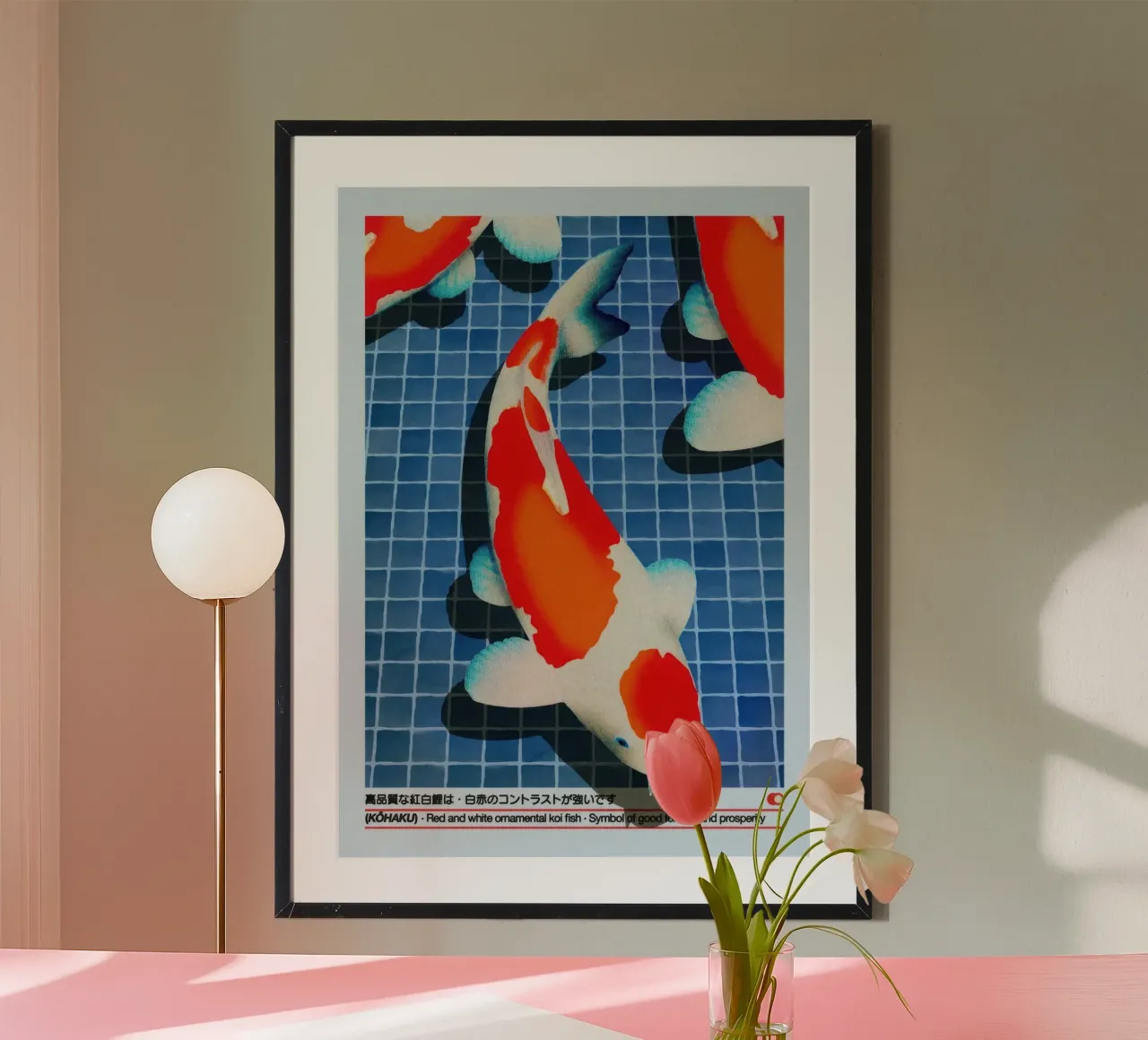 Kohaku poster con telaio in plastica da Harley Rice