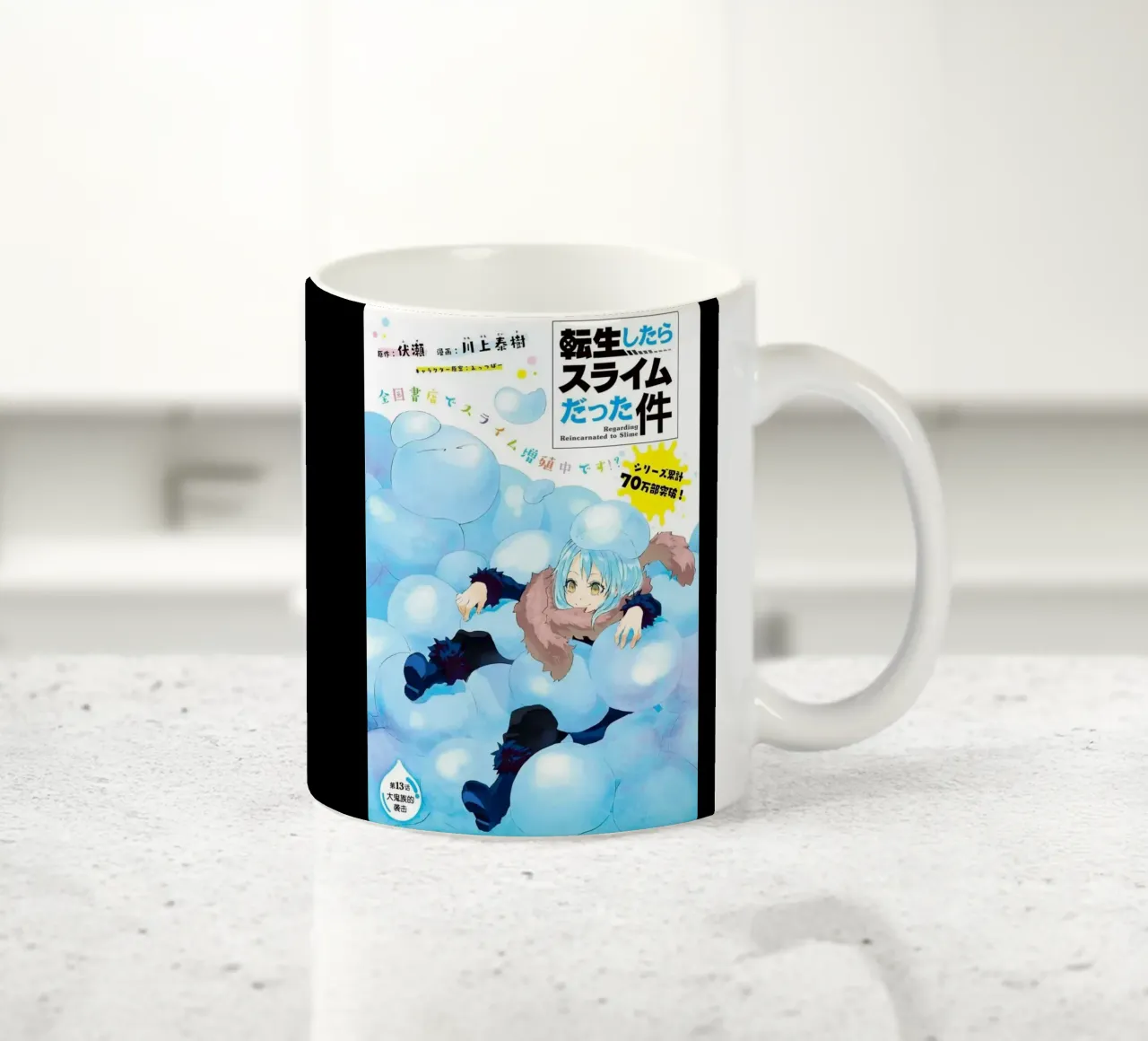 Azione fantasy Rimuru Tempest tazza in ceramica da mannys_artt