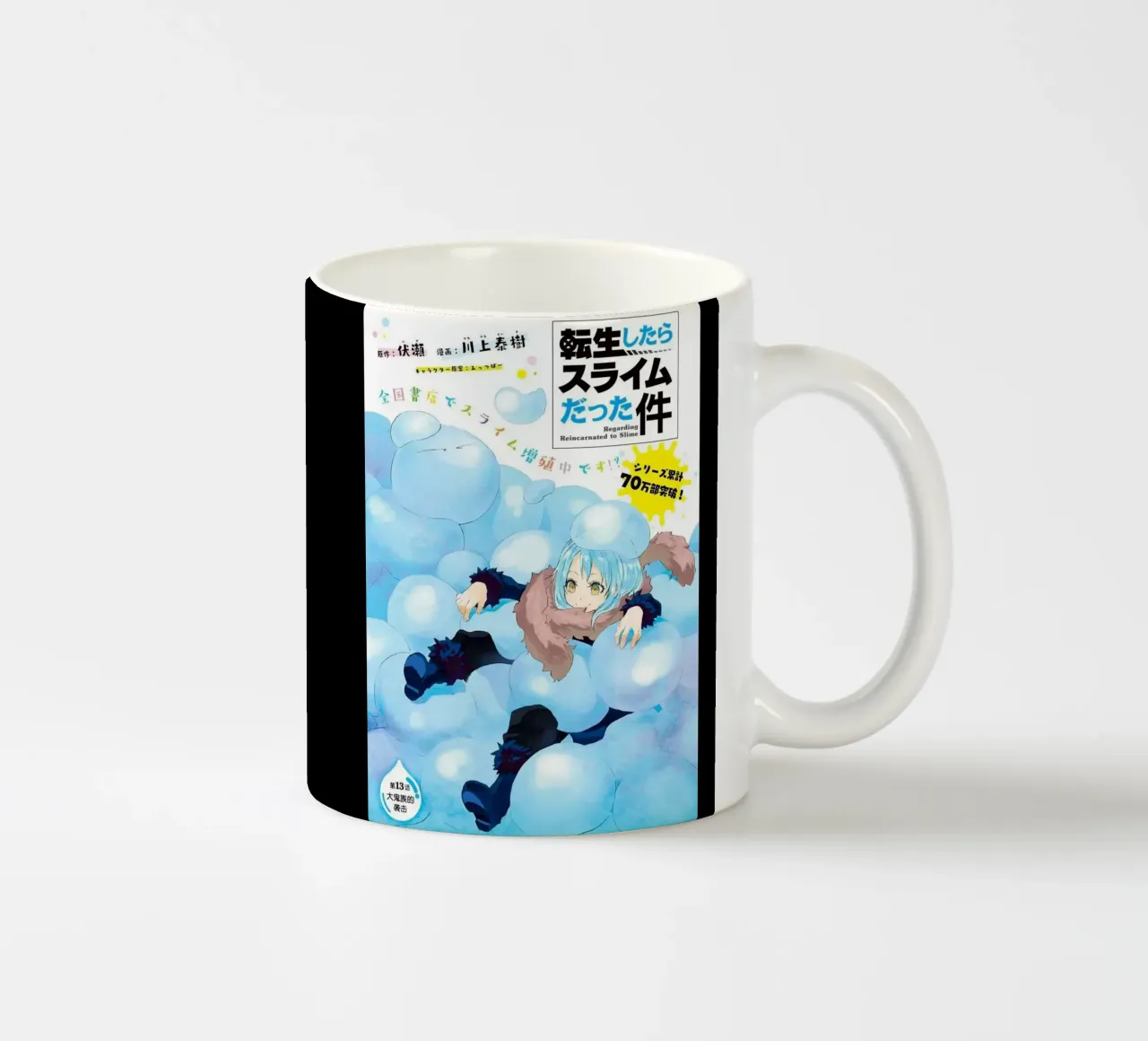 Azione fantasy Rimuru Tempest tazza in ceramica da mannys_artt