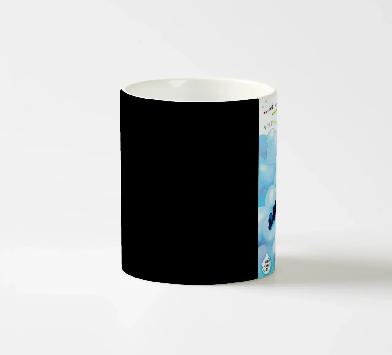 Azione fantasy Rimuru Tempest tazza in ceramica da mannys_artt