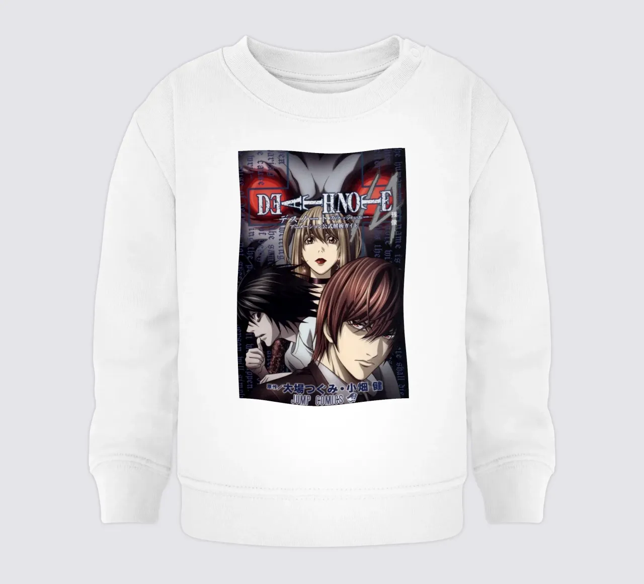Il classico Detective Death Note felpa neonato da igoshdesigns
