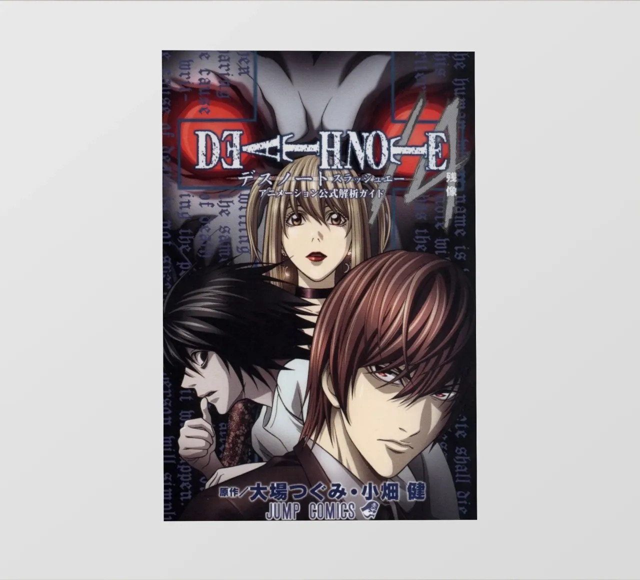 Il classico Detective Death Note telo in pvc da igoshdesigns
