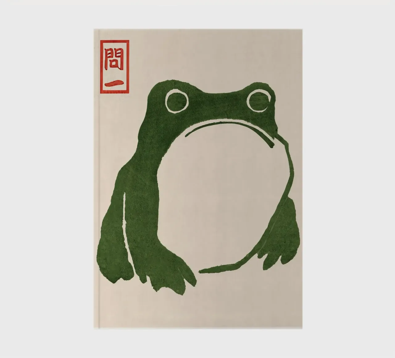 Grumpy Toad I notebook by AvakasShop