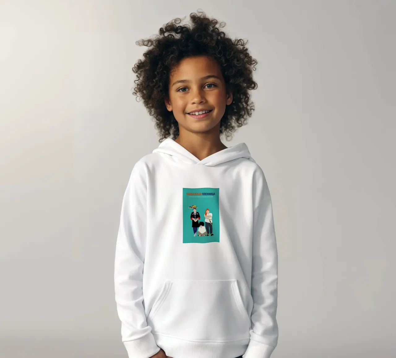 Entführung im Kaukasus II Kinder Hoodie von Fräulein Fisher