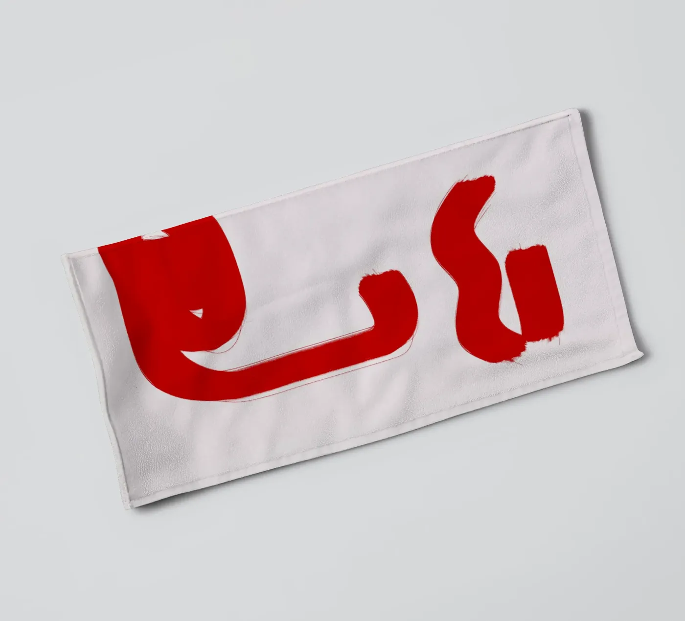 Sibane towel by Mike Leymi