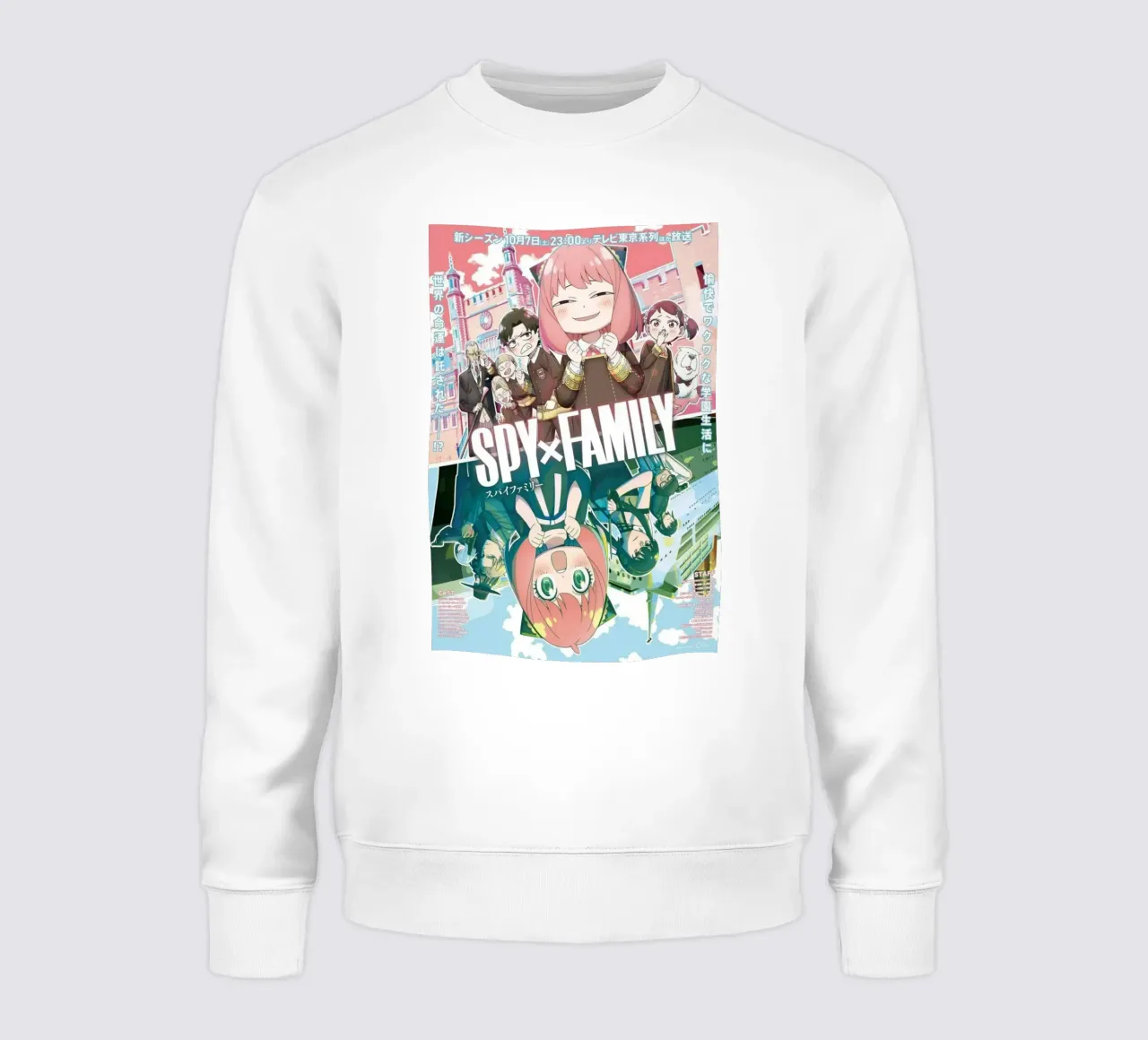 Spy X Family Carino cartone animato classico felpa da igoshdesigns