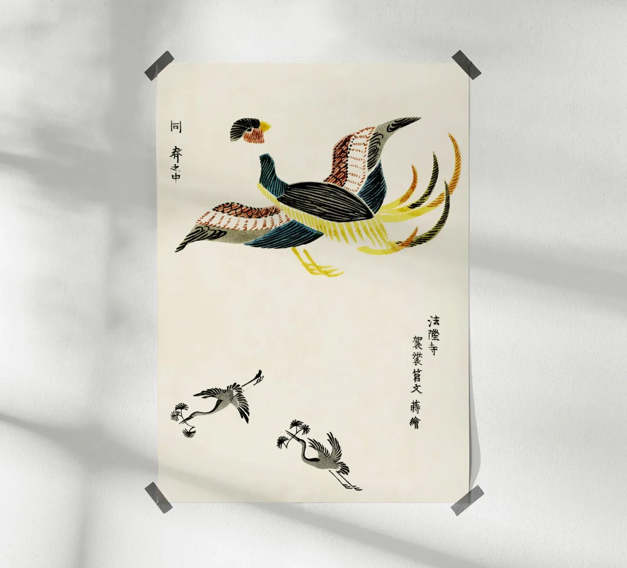 Mythischer Vogel & Kraniche Ukiyo-e Druck Hahnemühle von dawnthesea