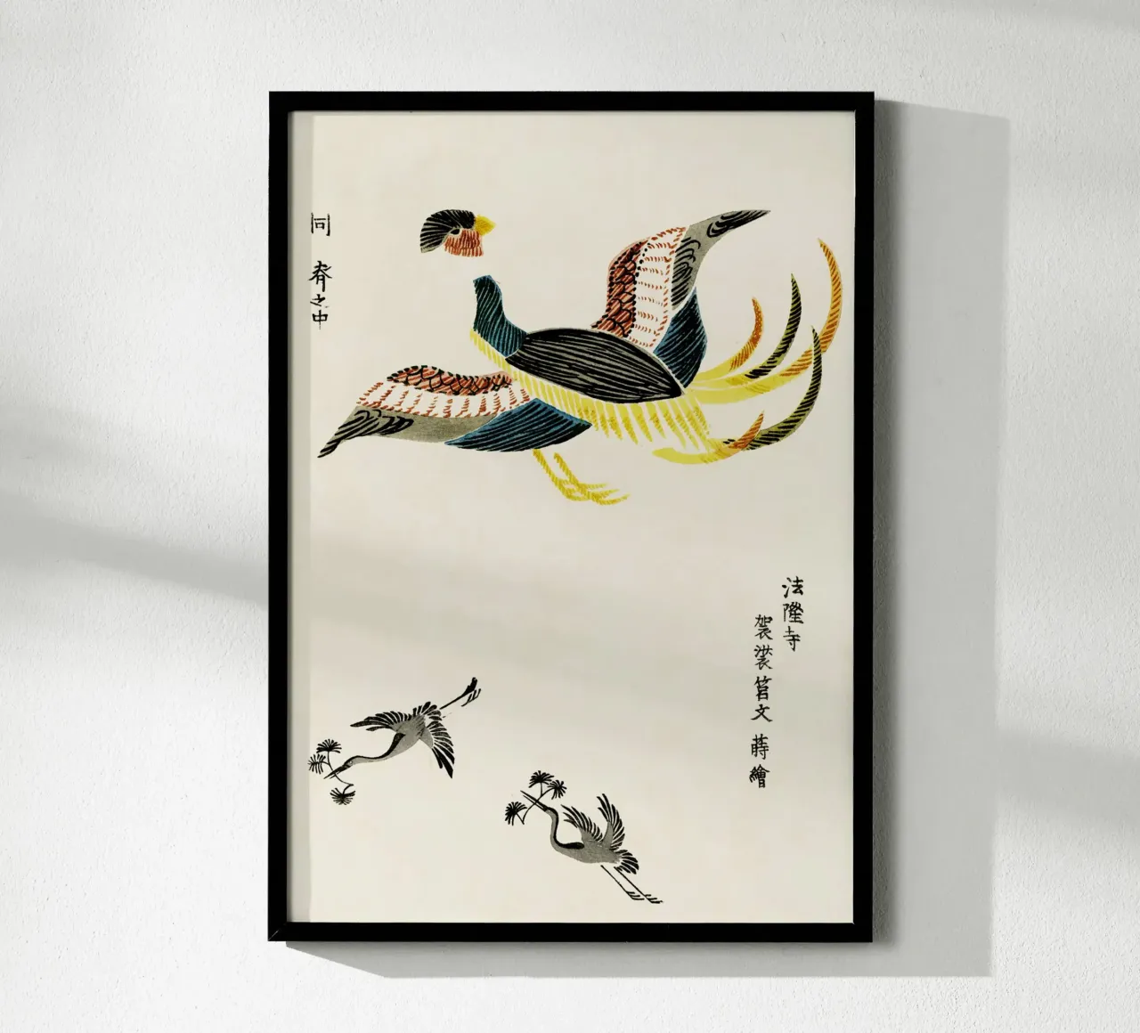 Mythischer Vogel & Kraniche Ukiyo-e Druck Hahnemühle von dawnthesea