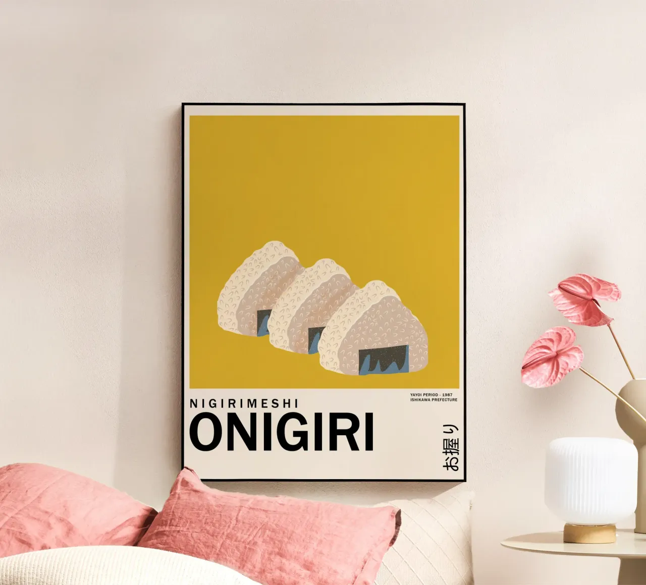 pallina di riso plexiglass da PurePeachStudio