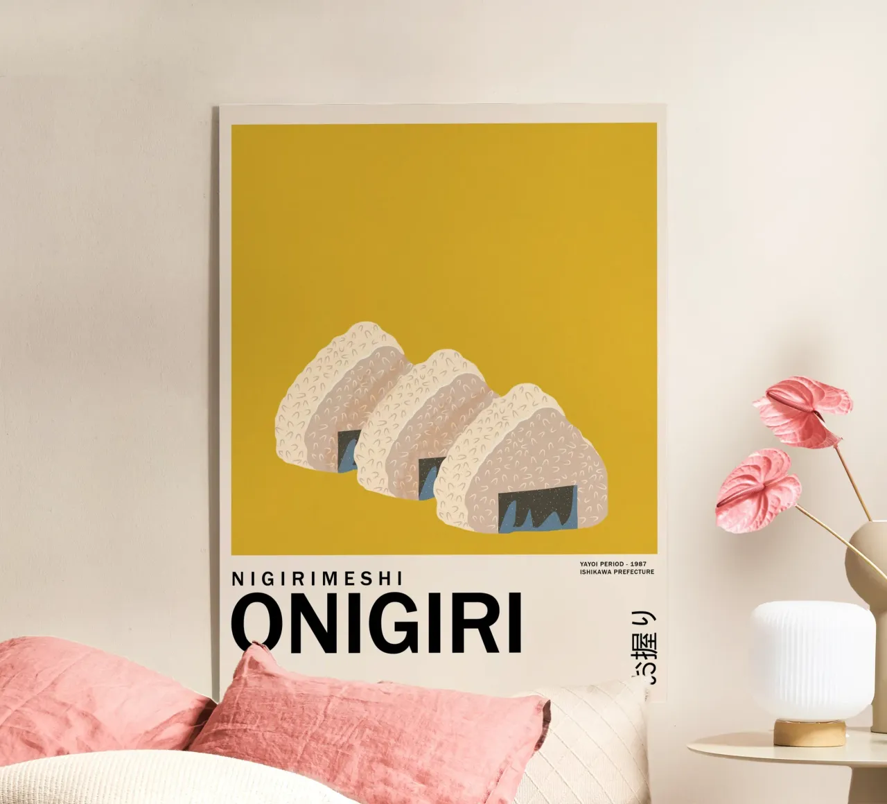 pallina di riso plexiglass da PurePeachStudio