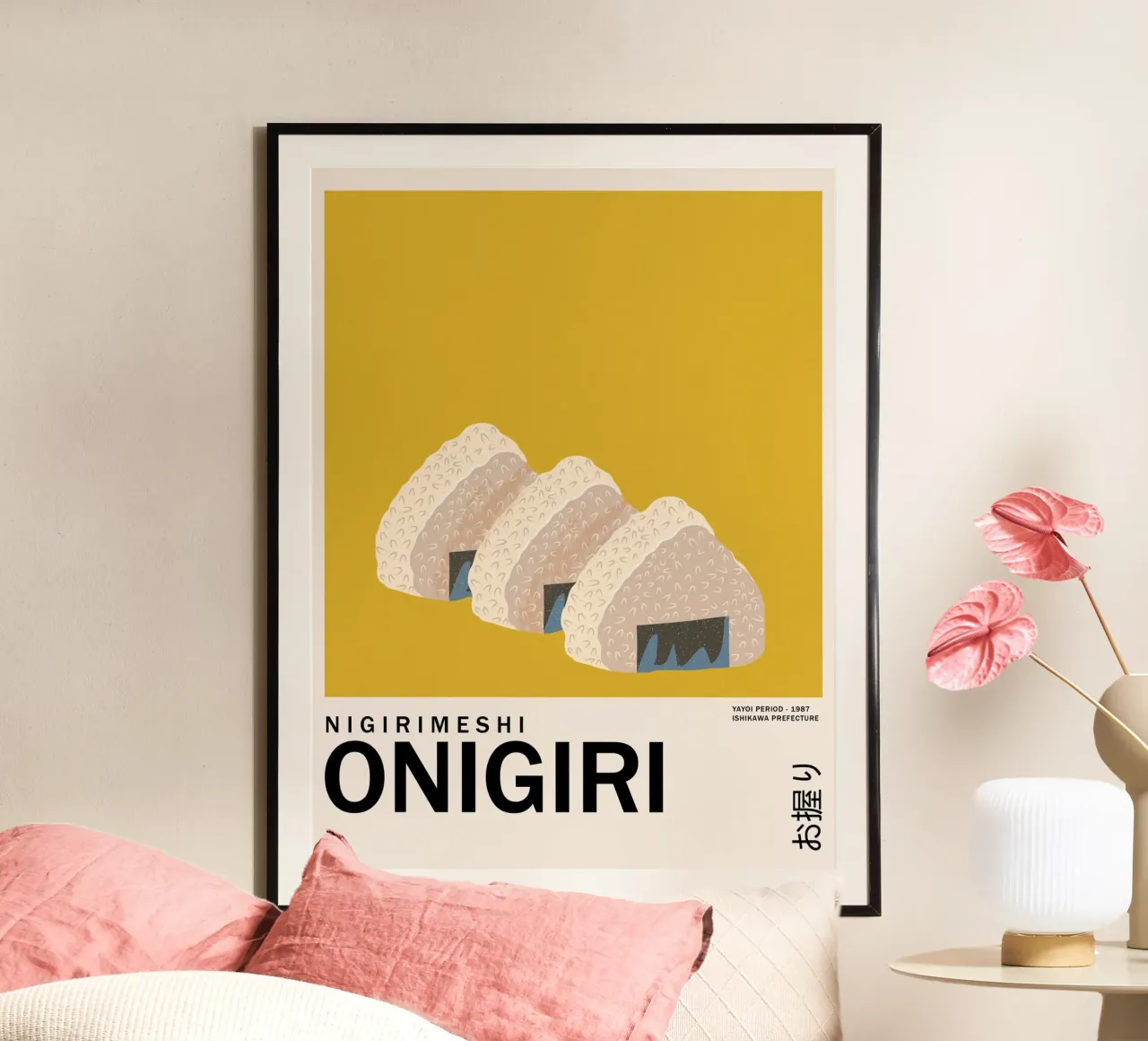 pallina di riso poster da PurePeachStudio