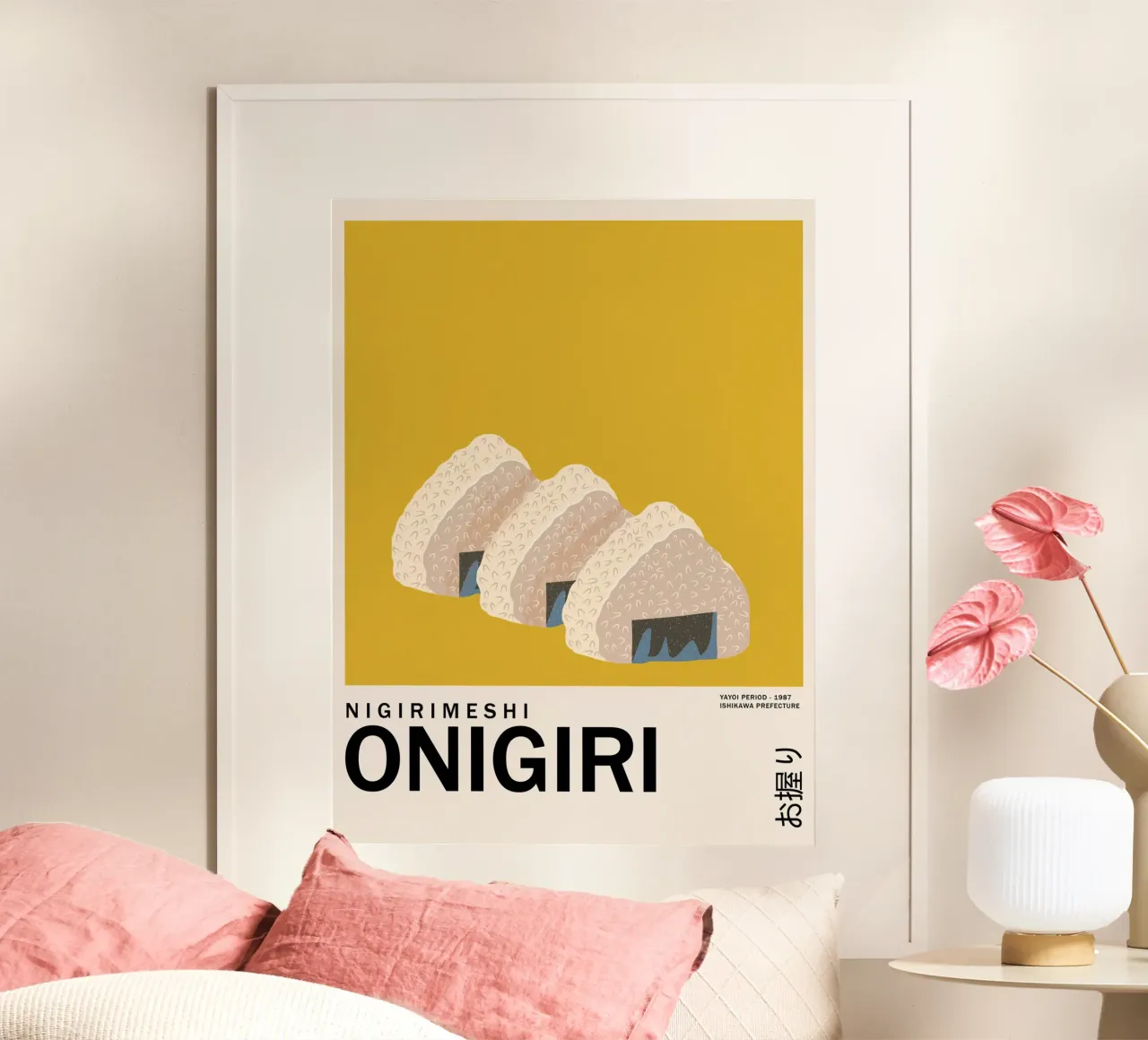 pallina di riso poster da PurePeachStudio