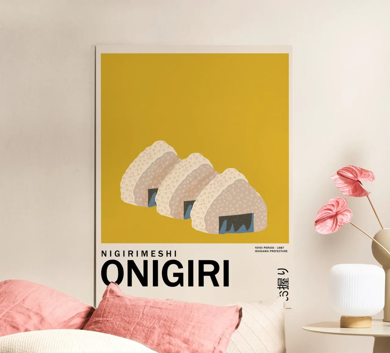 pallina di riso poster da PurePeachStudio