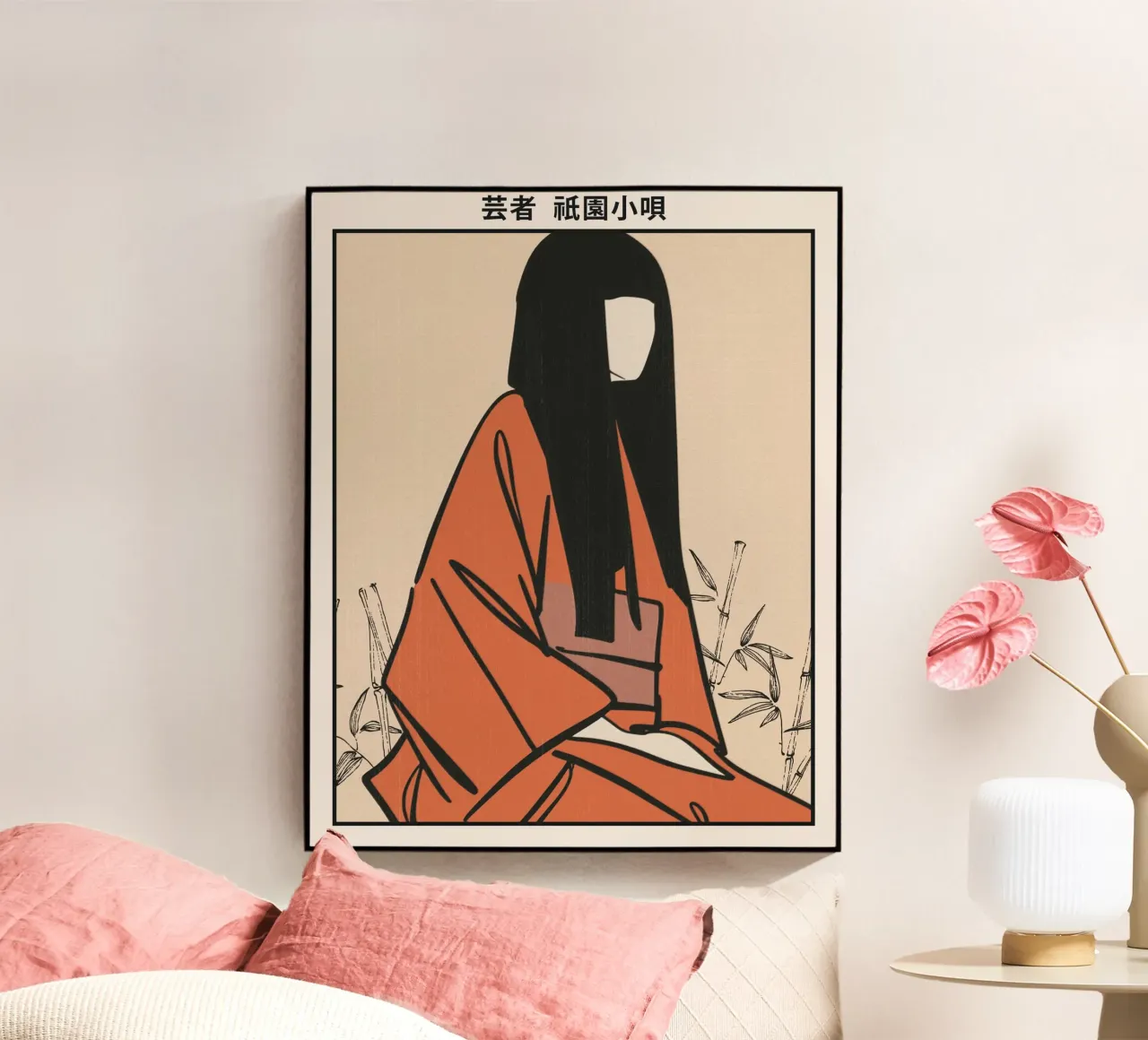 Geisha plexiglass da PurePeachStudio