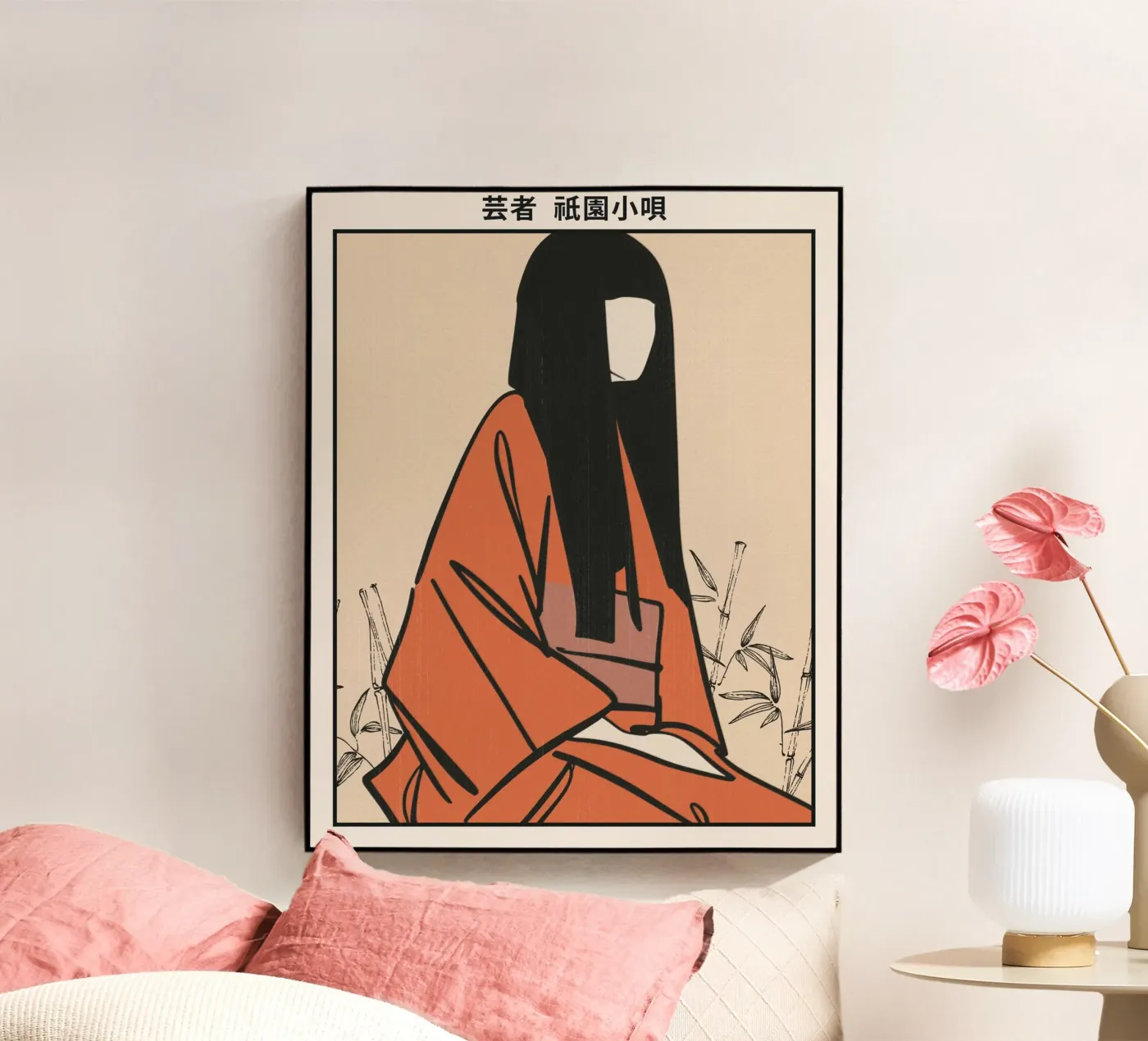 Geisha plexiglas de PurePeachStudio