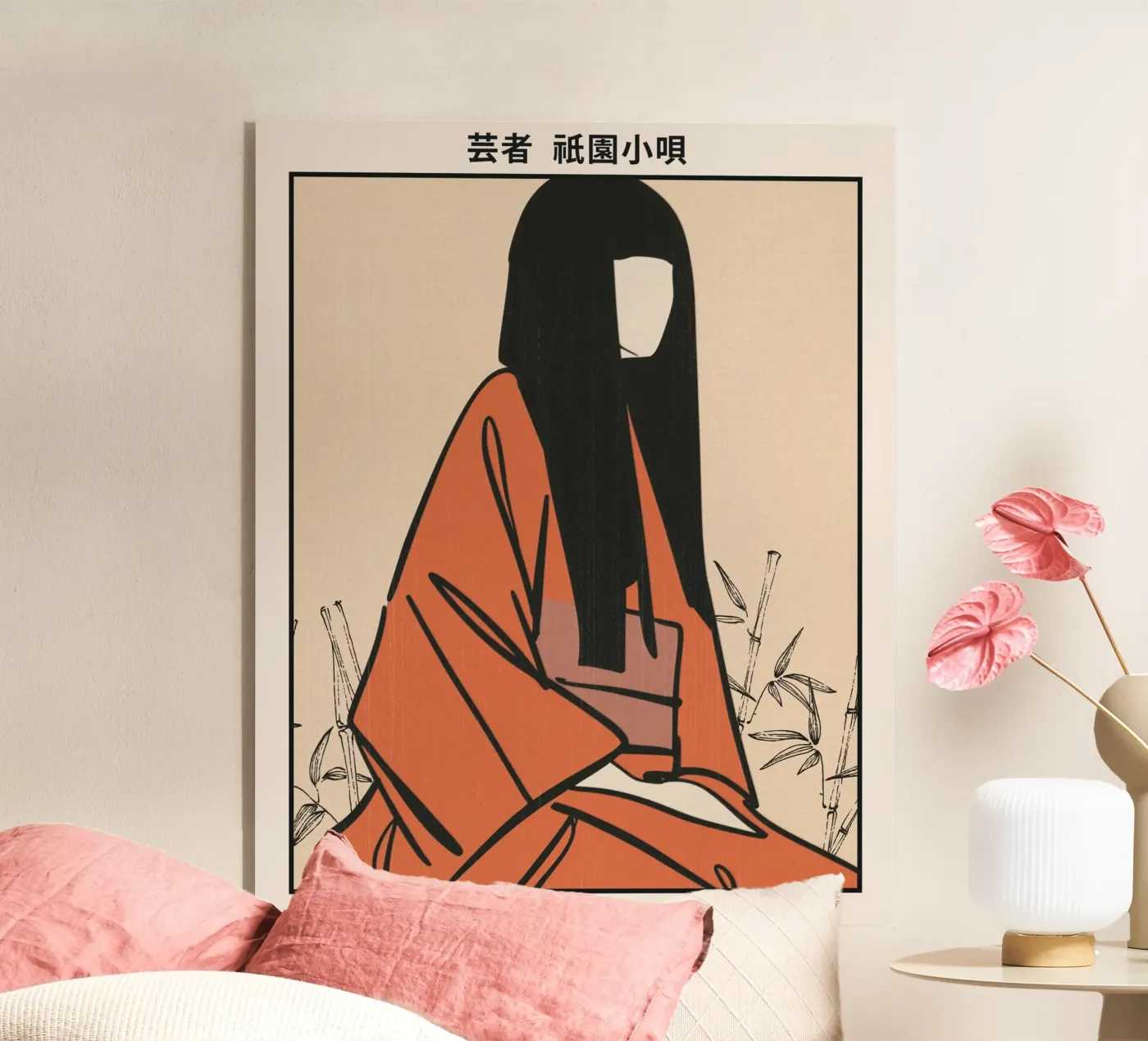 Geisha plexiglas de PurePeachStudio