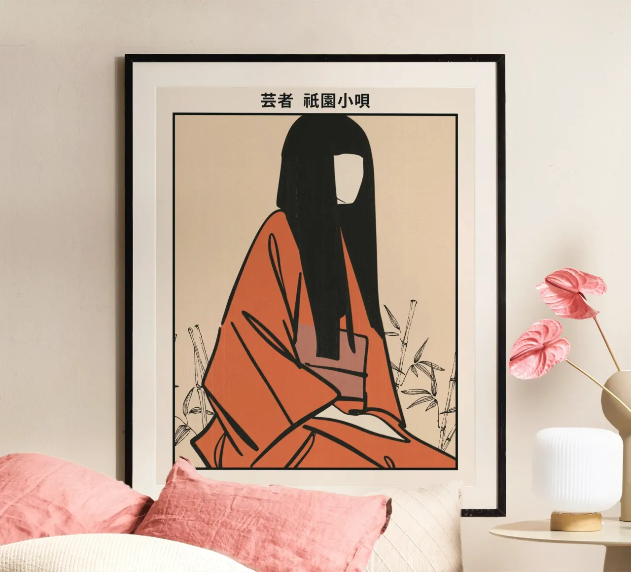 Geisha poster da PurePeachStudio