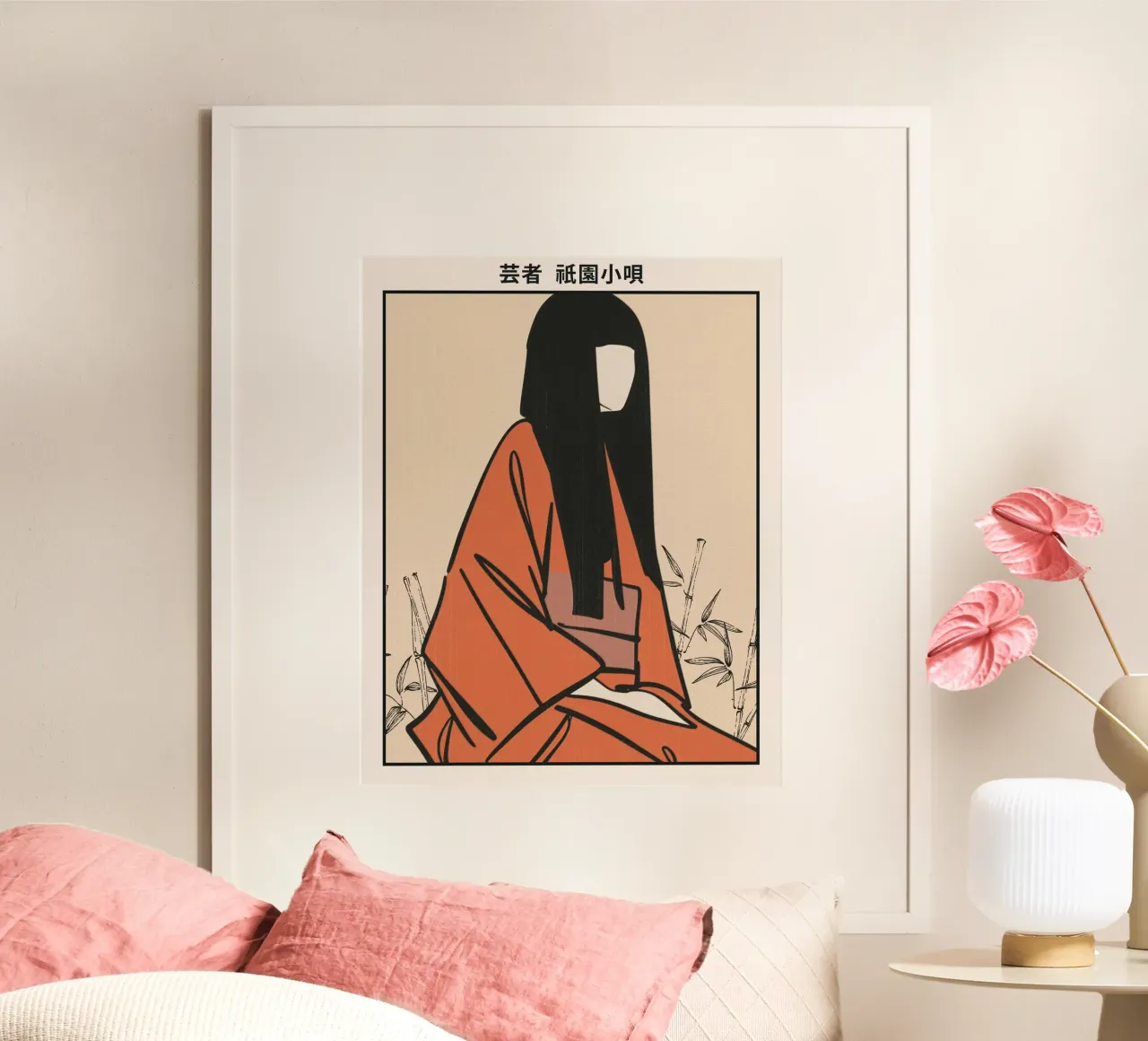 Geisha poster da PurePeachStudio