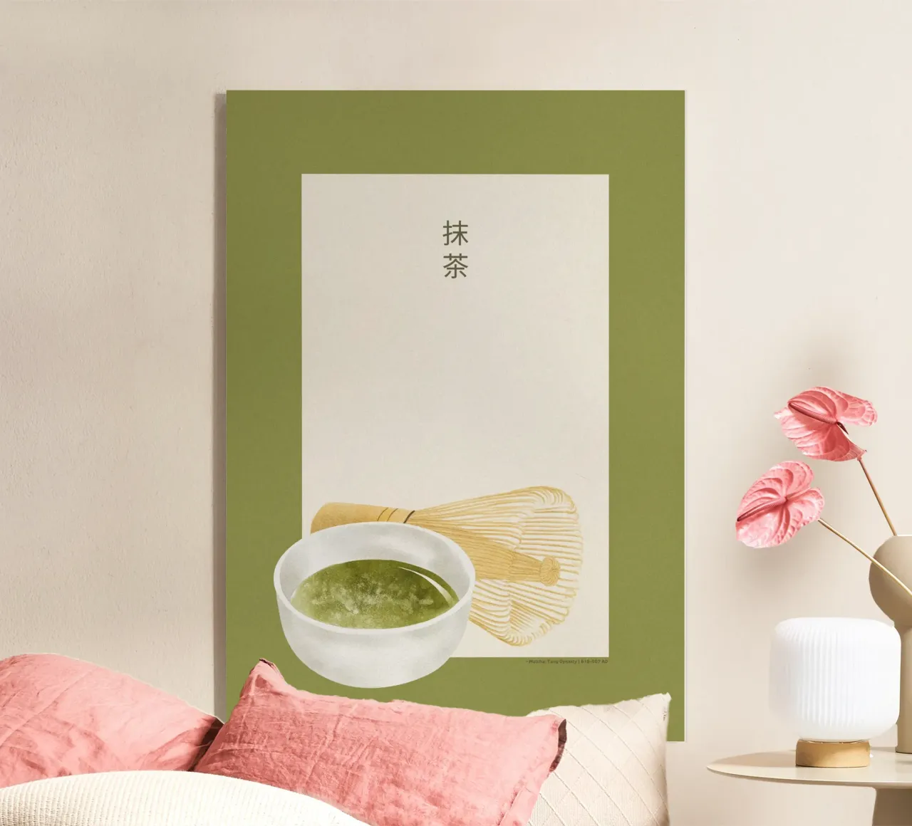 Matcha plexiglass da PurePeachStudio