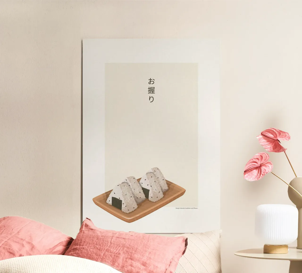 Onigiri poster da PurePeachStudio