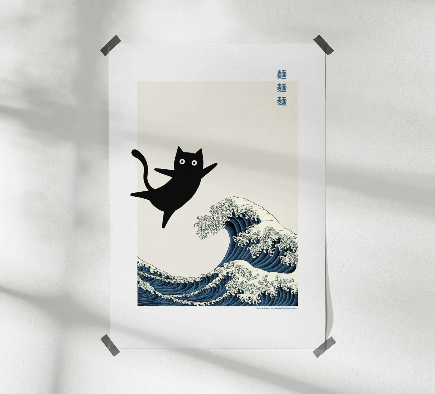 Cat Wave poster da PurePeachStudio