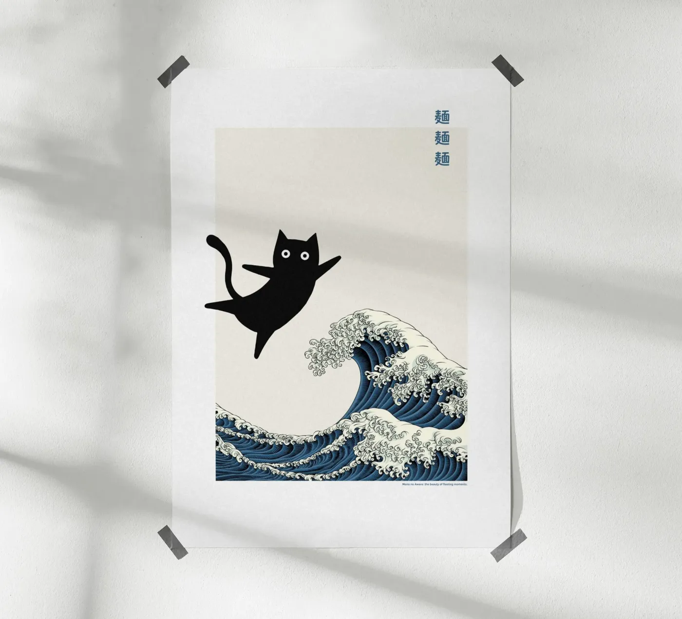 Cat Wave poster by PurePeachStudio