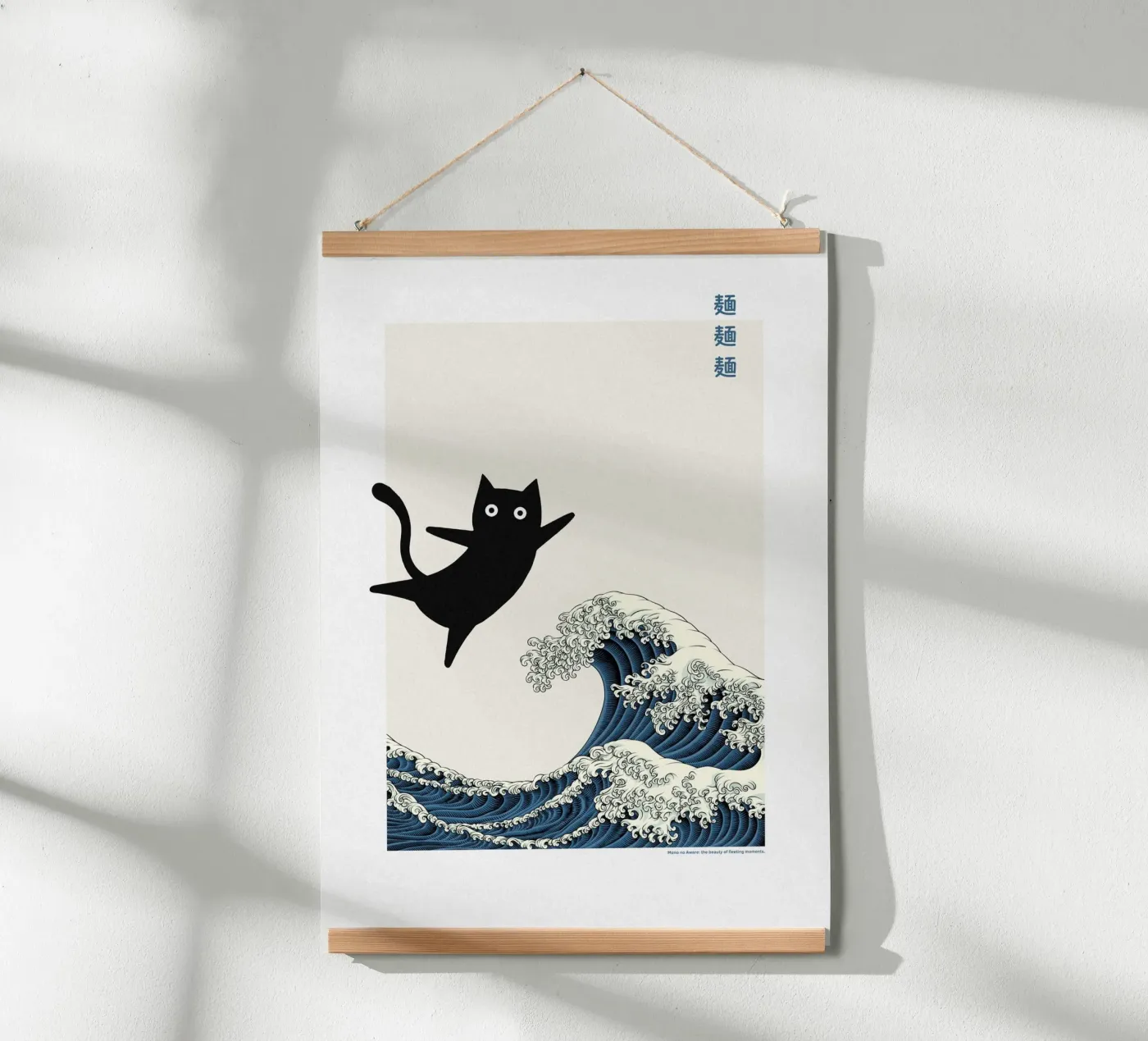 Cat Wave poster by PurePeachStudio